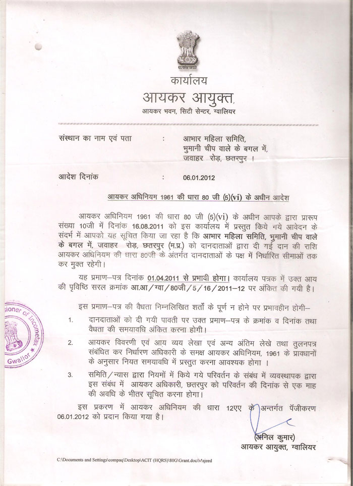 eightyg_sbconsultancy