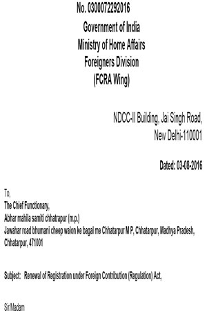 fcra_certificate_sbconsultancy