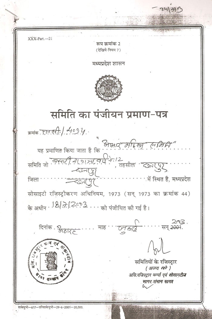 registration_certificate_sbconsultancy