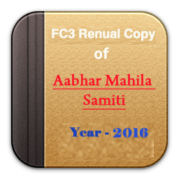 progress_aabhar_sbconsultancy